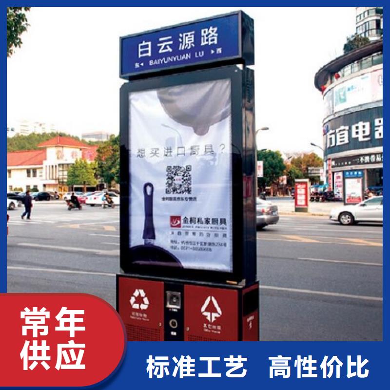 智能环保分类垃圾箱生产厂家太阳能路厂家优良材质