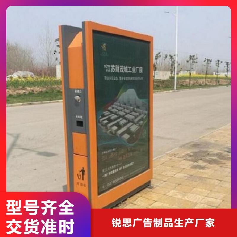智能环保分类垃圾箱生产厂家路滚动灯箱认准大品牌厂家
