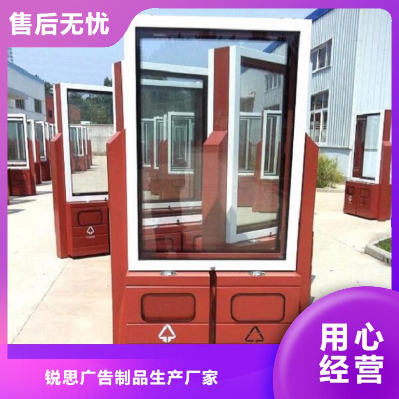 智能环保分类垃圾箱生产厂家_智能公交站台企业从厂家买售后有保障