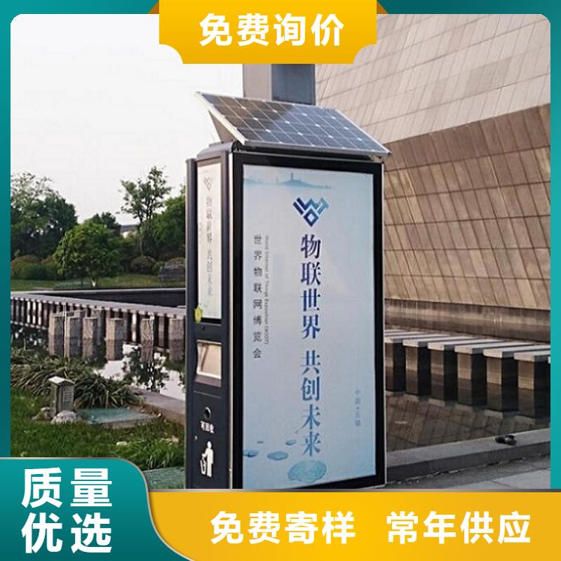 送货上门 智能环保分类垃圾箱生产厂家-【单位宣传栏】客户信赖的厂家_锐思广告制品生产厂家
