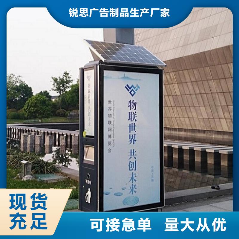 智能环保分类垃圾箱生产厂家太阳能路厂家优良材质