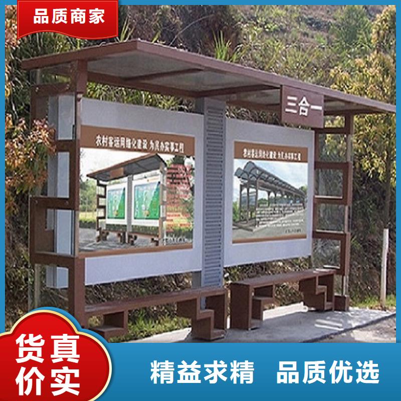 龙喜社区阅报栏灯箱经典候车亭 【太阳能阅报栏社灯箱】实力见证
