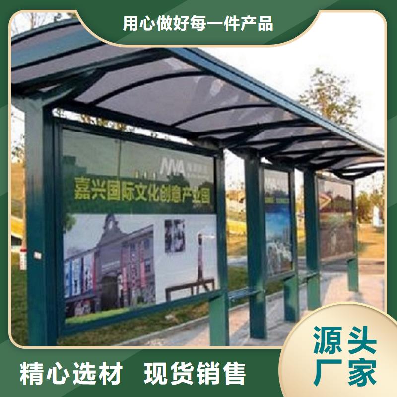 城镇经典候车亭公交站台支持定制