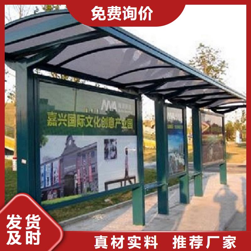 经典候车亭公交站台质量保证