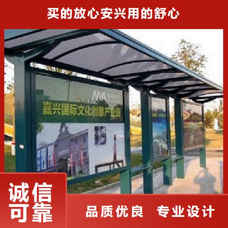 智慧经典候车亭值得信赖