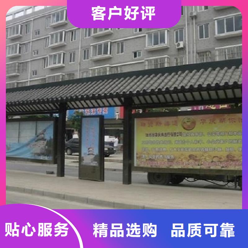 【 经典候车亭社灭蚊灯箱自产自销】_龙喜广告(合肥市分公司)