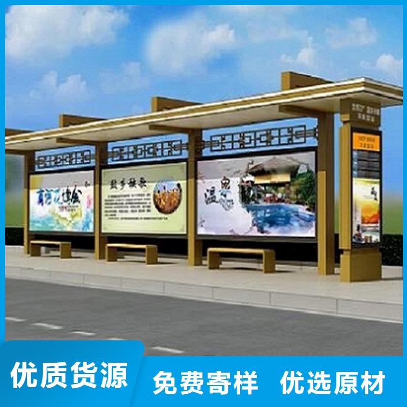 智能经典候车亭售后无忧