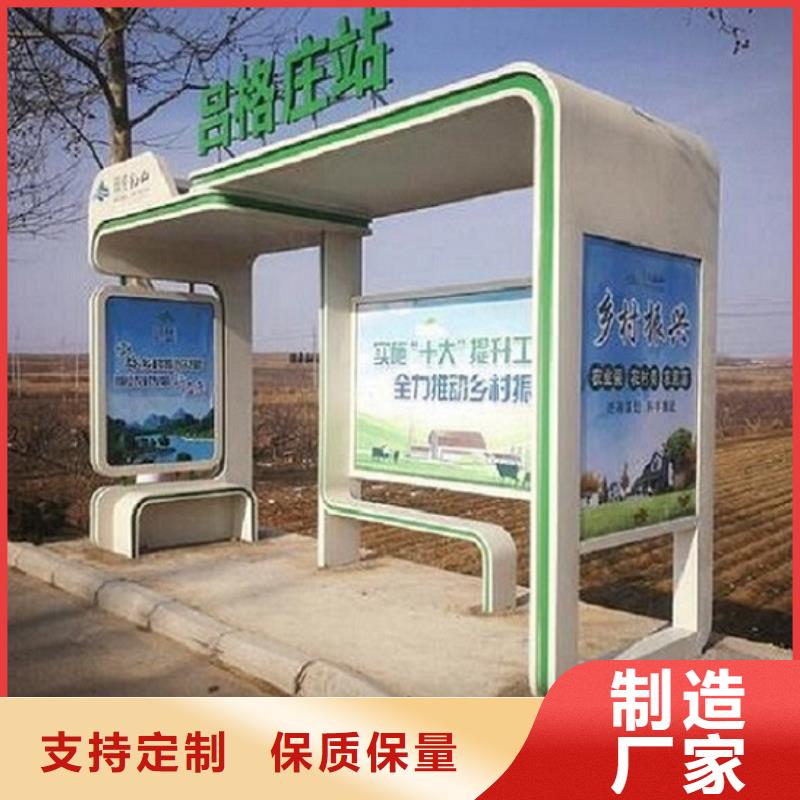 仿古公交站台经典候车亭支持定制