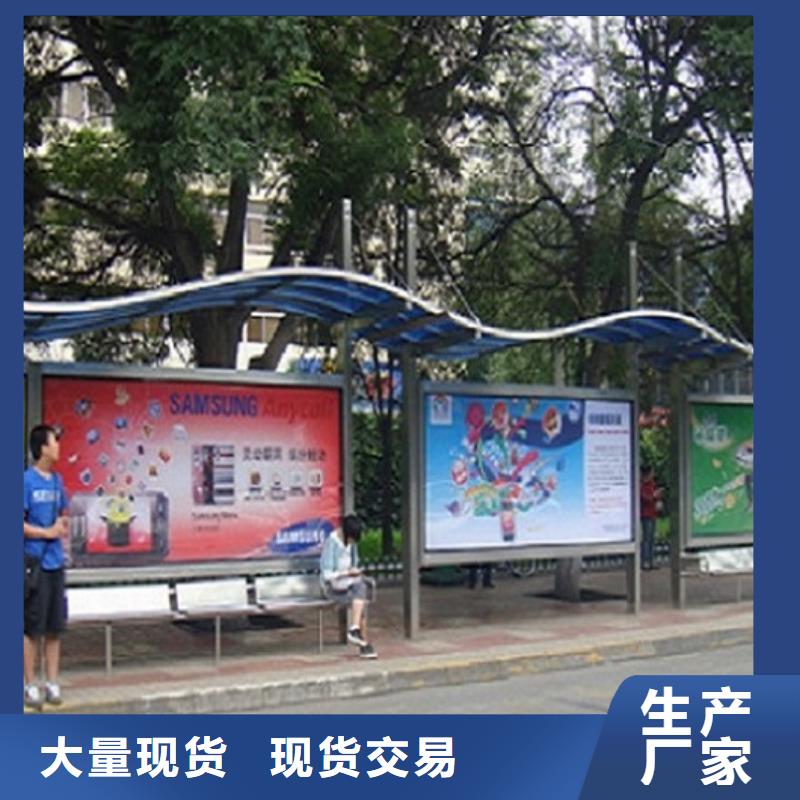 仿古公交站台经典候车亭售后无忧
