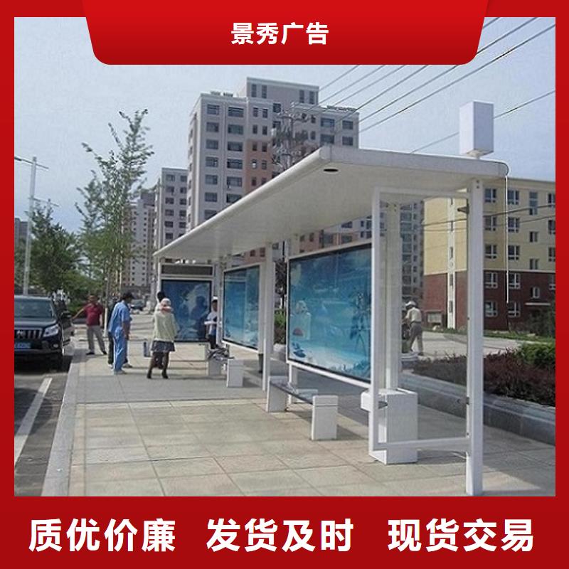 经典候车亭公交站台售后完善