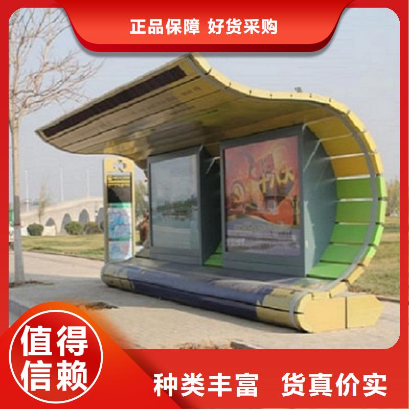 经典候车亭公交站台实力老厂