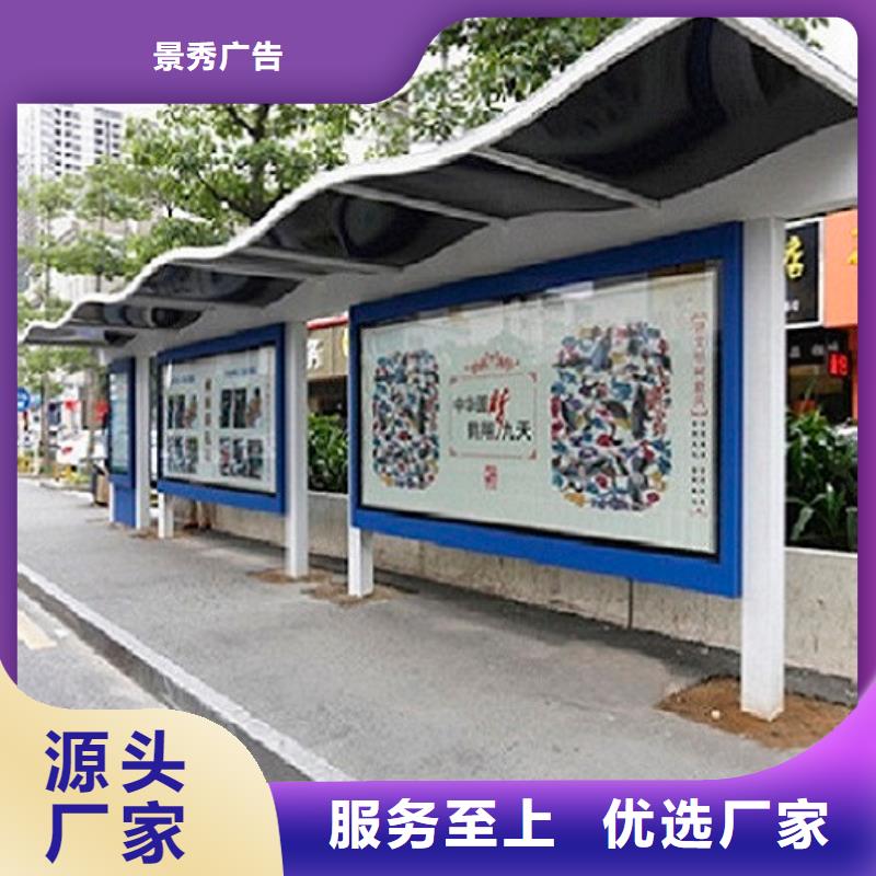 智能仿古经典候车亭价格行情