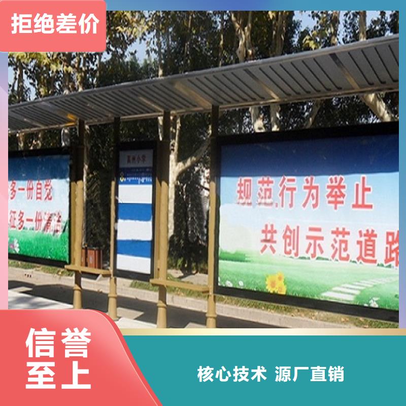 不锈钢经典候车亭量大从优