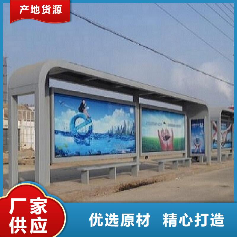 智能经典候车亭质量保证