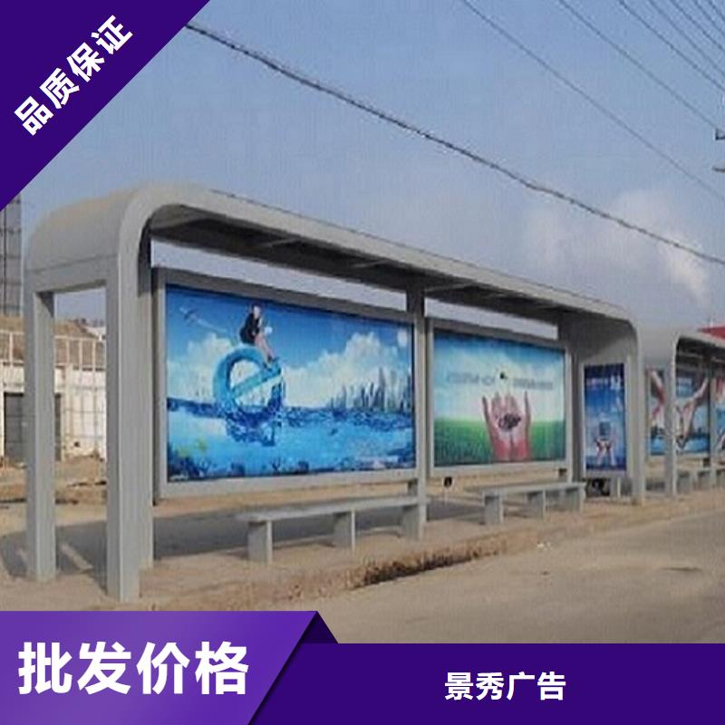 经典候车亭公交站台畅销全国