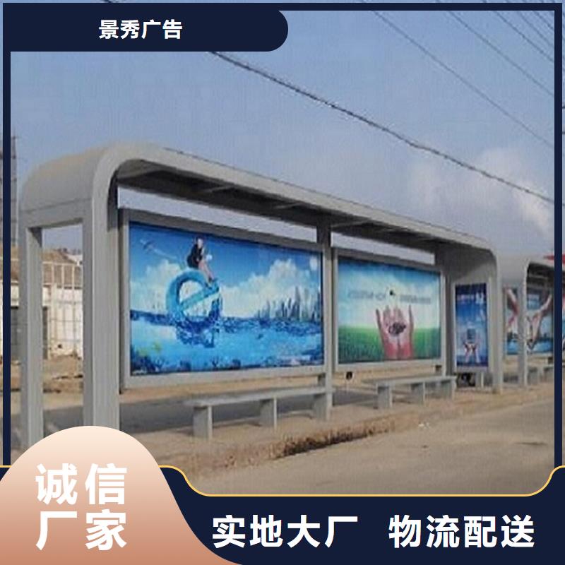铝合金廊架经典候车亭欢迎来电