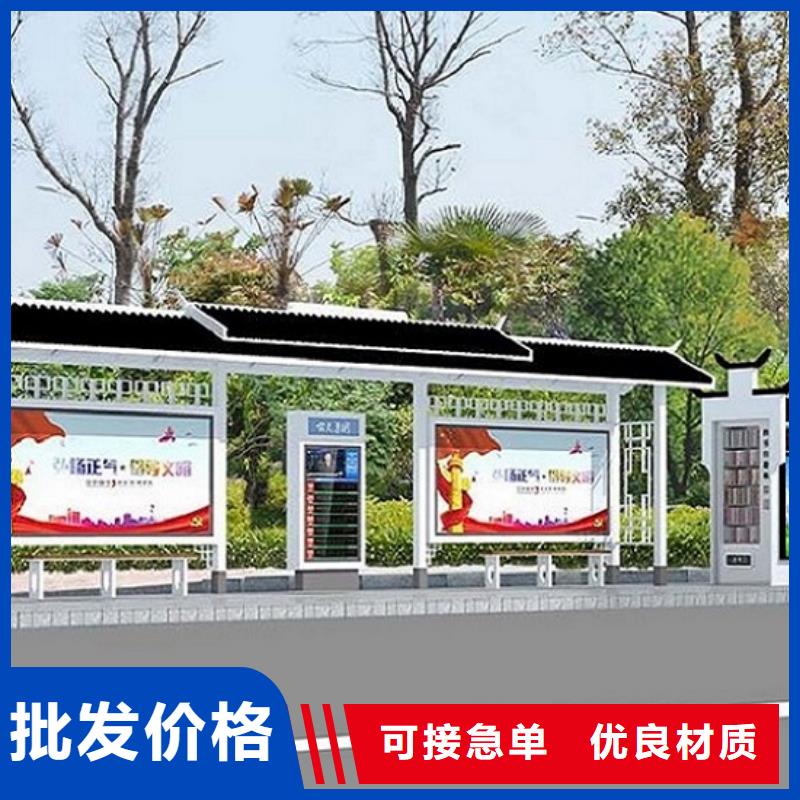 龙喜社区阅报栏灯箱经典候车亭 【太阳能阅报栏社灯箱】实力见证