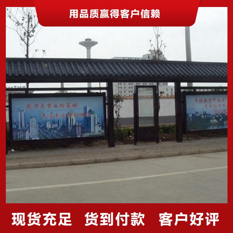 异型廊架经典候车亭来图定制