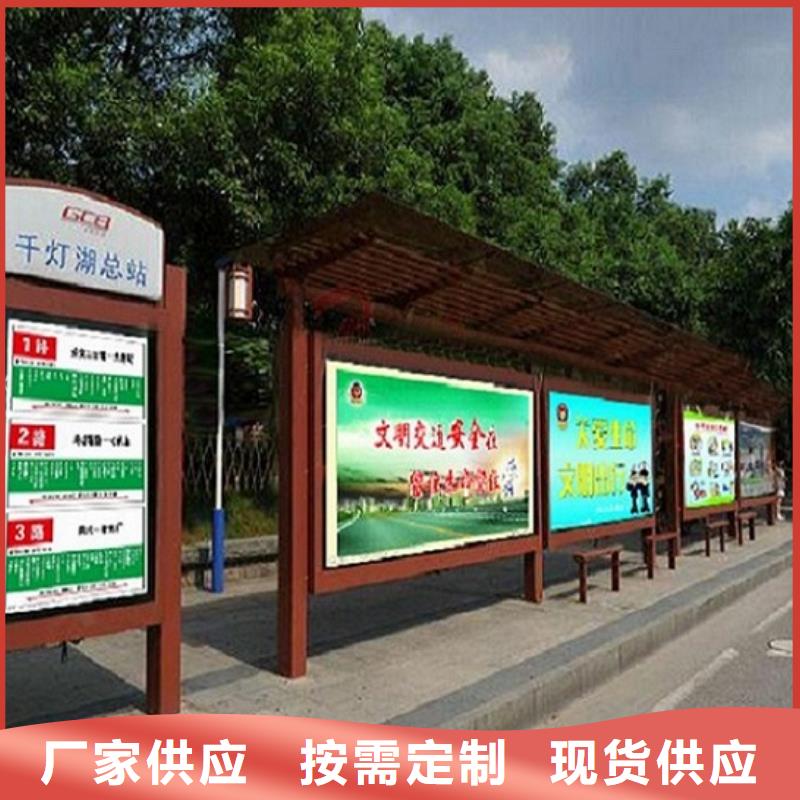 铝合金廊架经典候车亭价格实惠