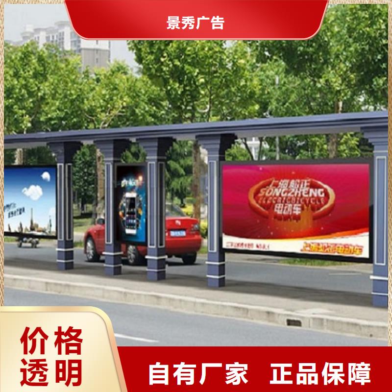 徽派风格经典候车亭来厂考察