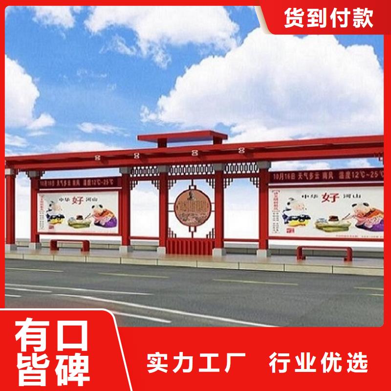 智慧经典候车亭支持定制