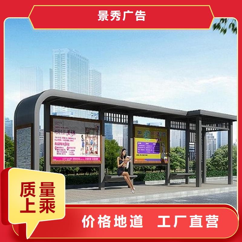 经典候车亭太阳能灭蚊灯箱高性价比