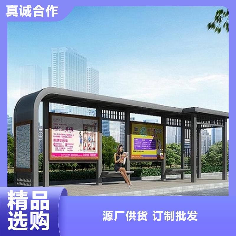城镇经典候车亭公交站台支持定制