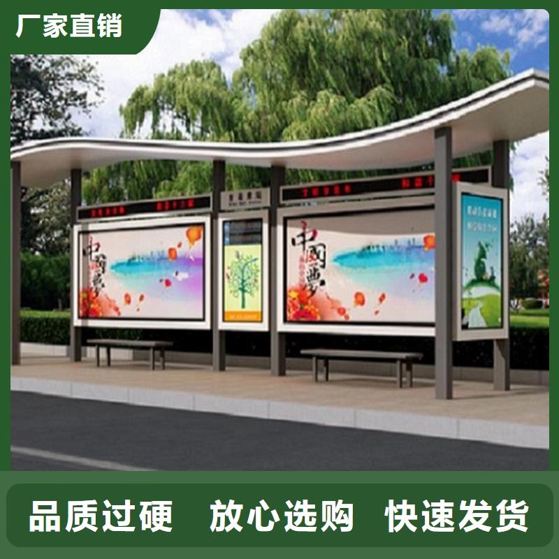 经典候车亭候车亭生产厂家量大从优