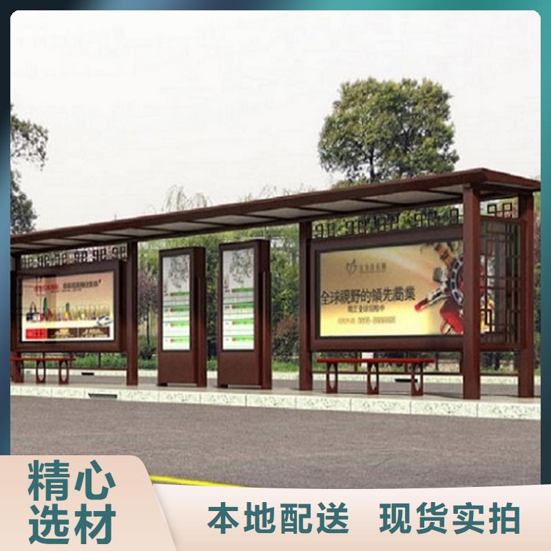 铝合金廊架经典候车亭价格实惠