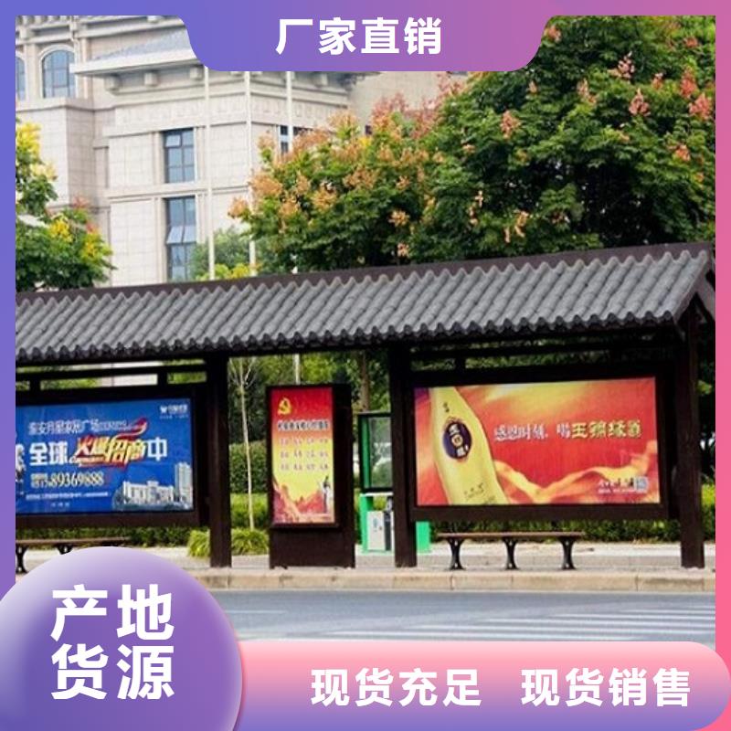 仿古公交站台经典候车亭为您服务