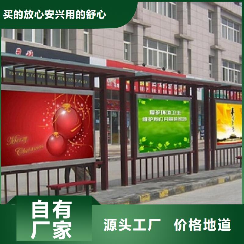 户外城市经典候车亭来厂考察