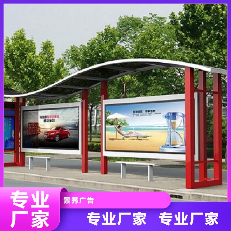 经典候车亭公交站台为您服务