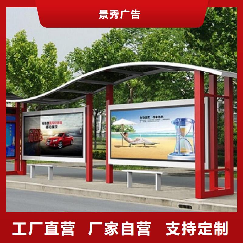 智能经典候车亭售后无忧