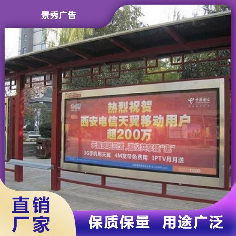 铝合金廊架经典候车亭为您服务
