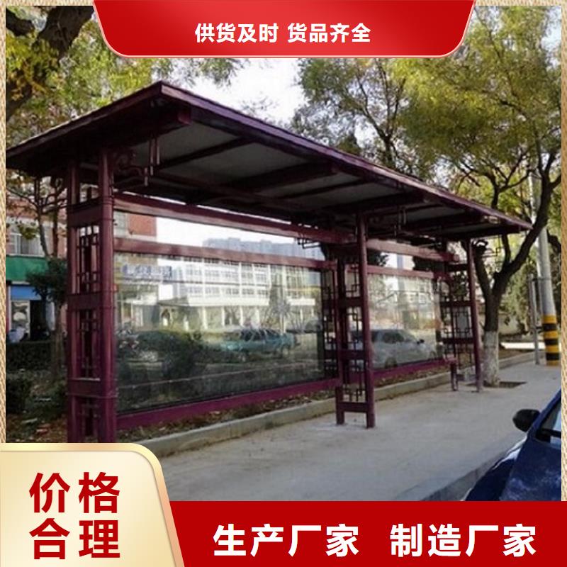 经典候车亭公园卫生间物流配货上门