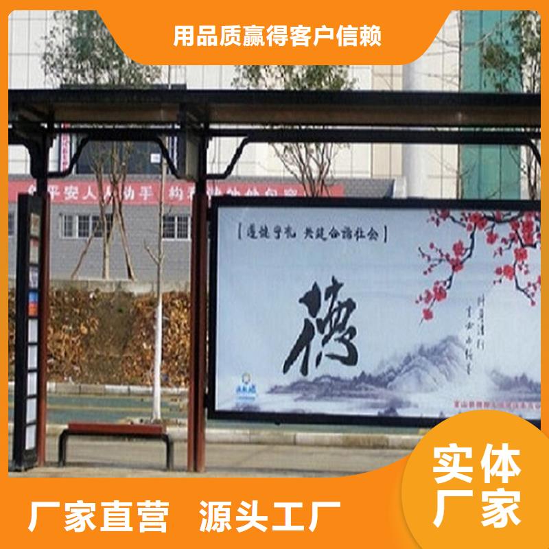 经典候车亭公交站台售后完善
