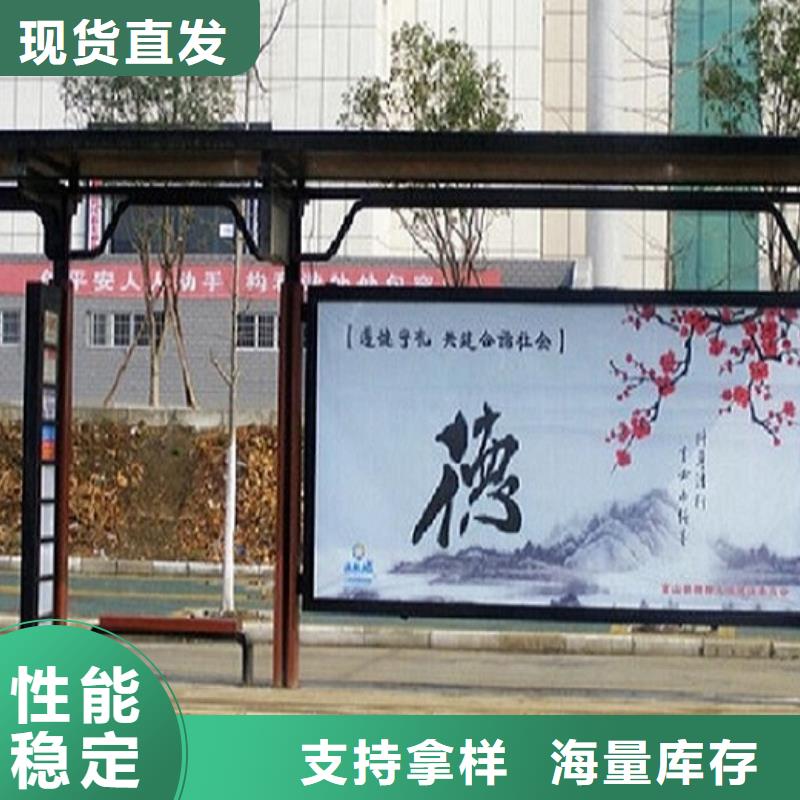 仿古公交站台经典候车亭为您服务
