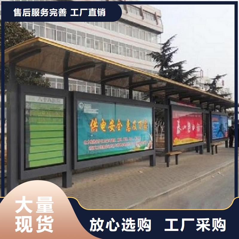 徽派风格经典候车亭售后完善