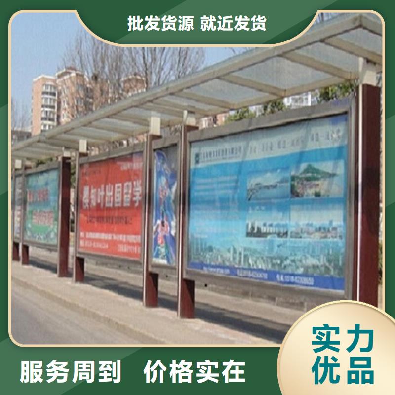 智慧经典候车亭性价比高