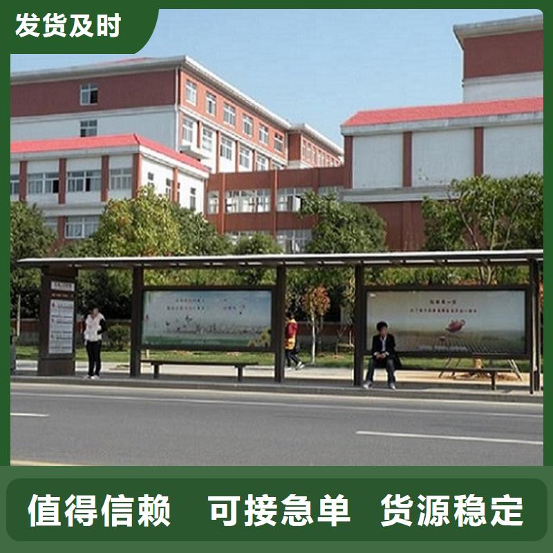 户外城市经典候车亭来厂考察