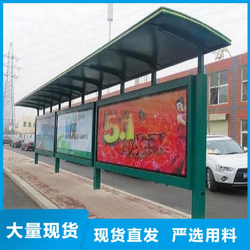 智能经典候车亭售后无忧