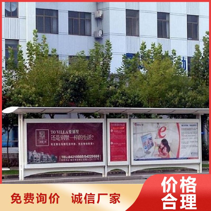 户外城市经典候车亭量大从优