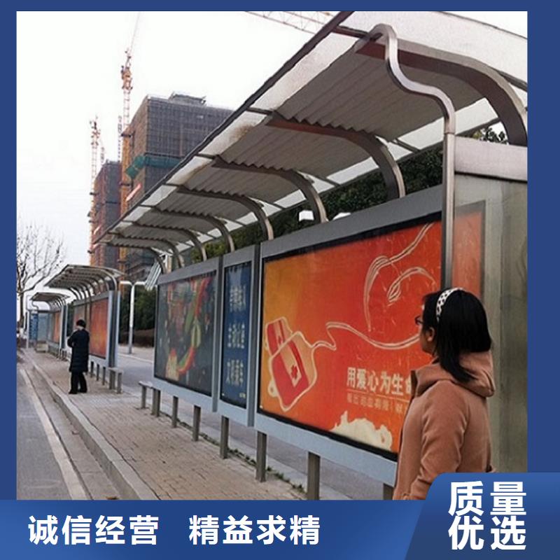 徽派风格经典候车亭售后完善