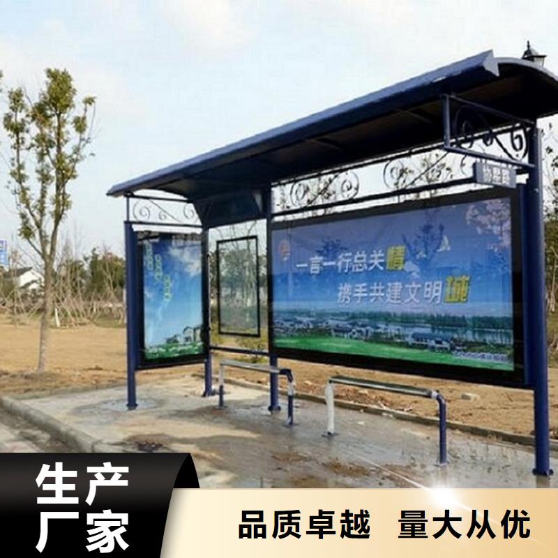 铝合金廊架经典候车亭欢迎来电
