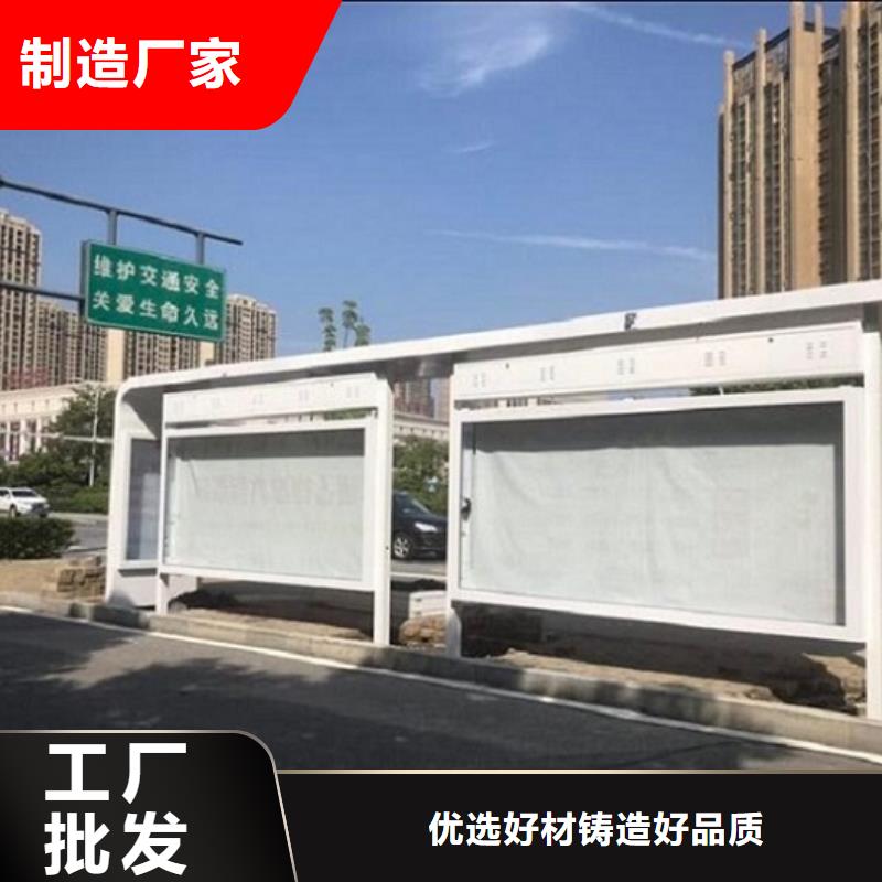 简易公交站台经典候车亭售后无忧
