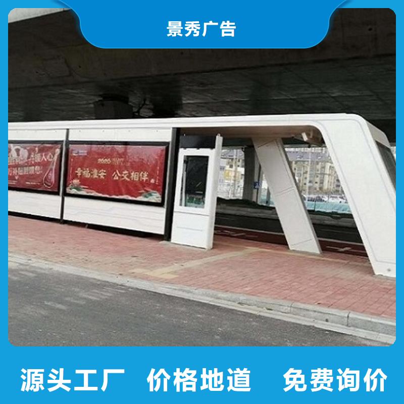 徽派风格经典候车亭售后完善