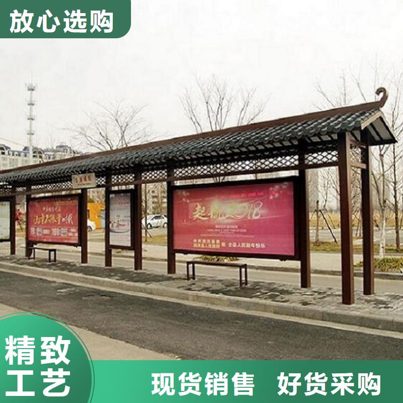 徽派风格经典候车亭售后完善