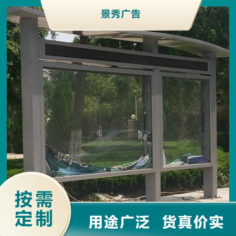 【 滚动灯箱_社阅报栏灯箱制作供货及时】龙喜社区阅报栏灯箱