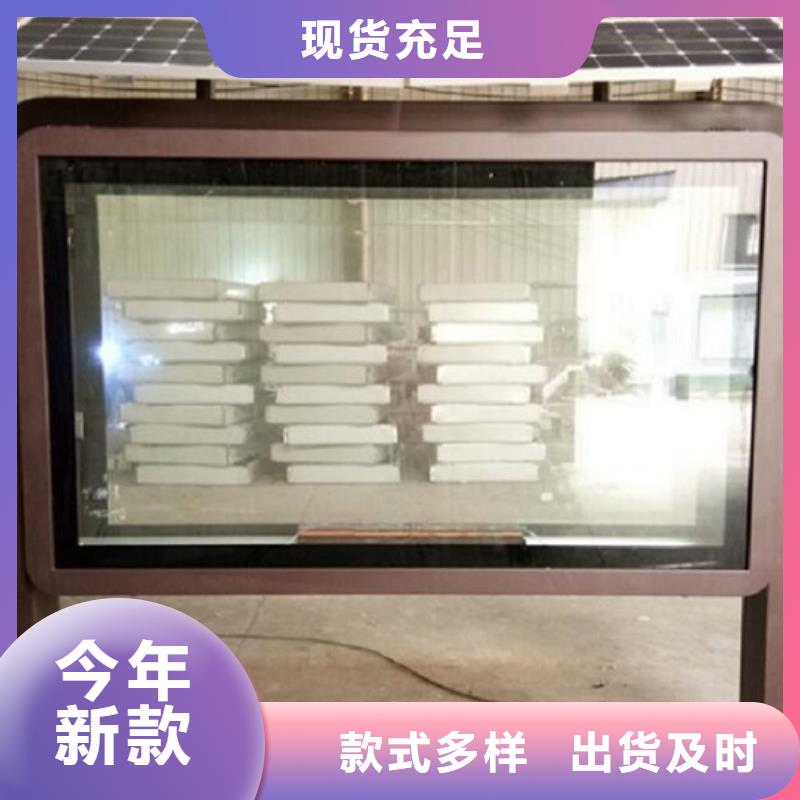 【 滚动灯箱_社阅报栏灯箱制作供货及时】龙喜社区阅报栏灯箱