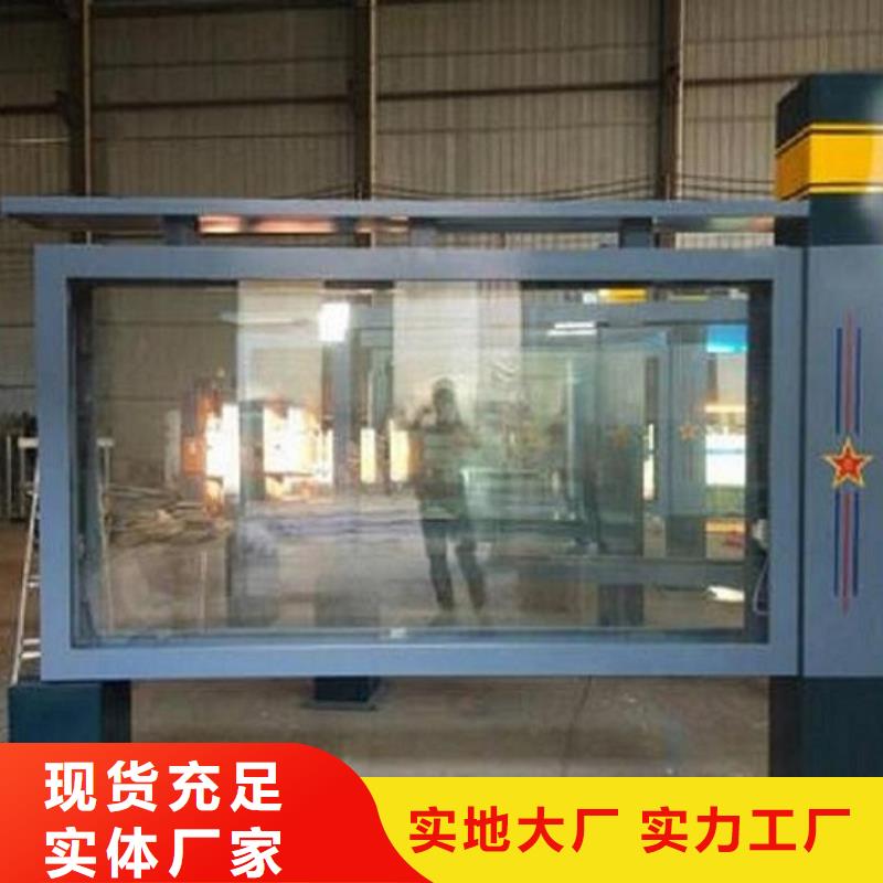 太阳能社区广告滚动灯箱货源